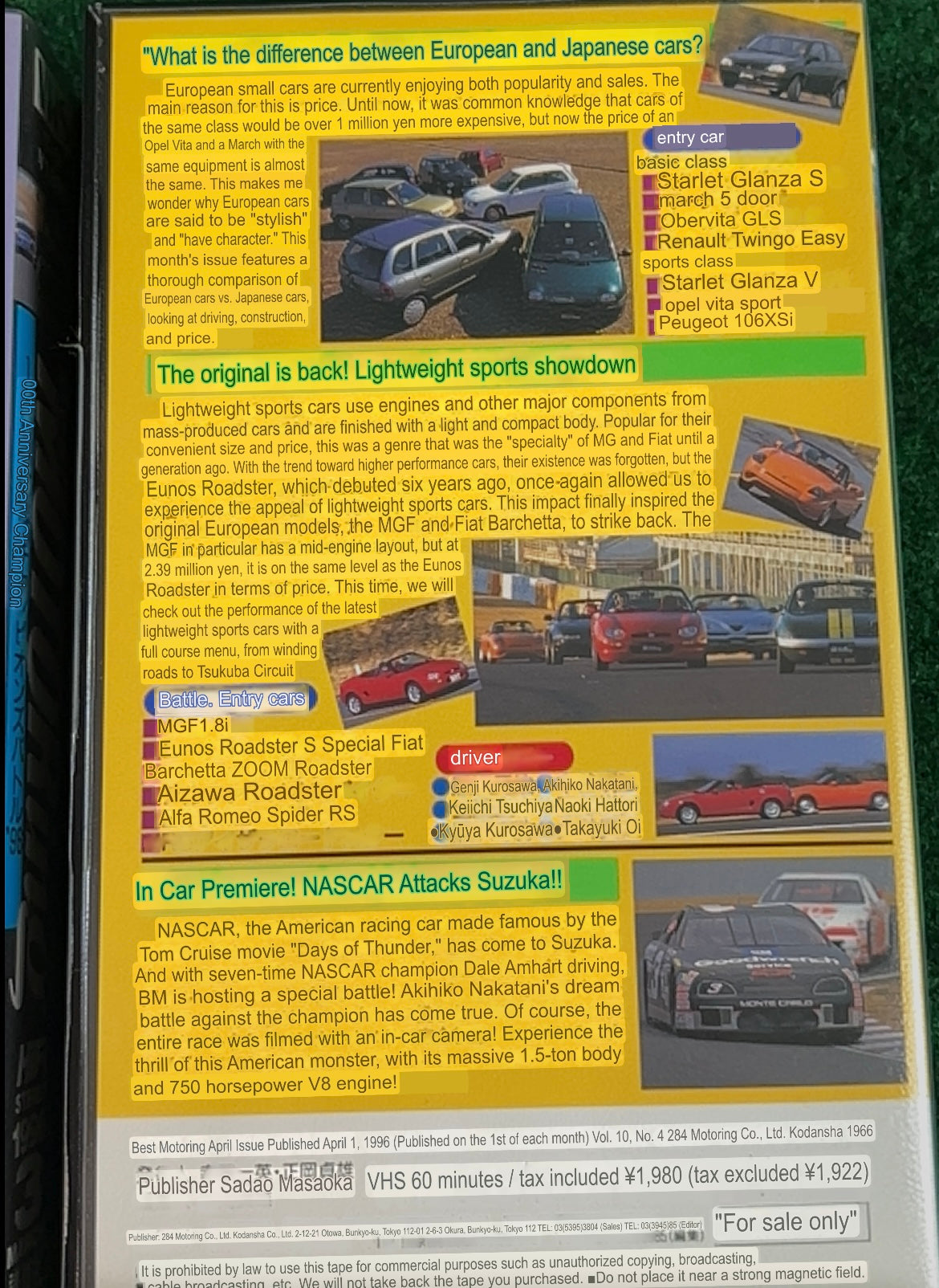 Best Motoring VHS - March & April 1996