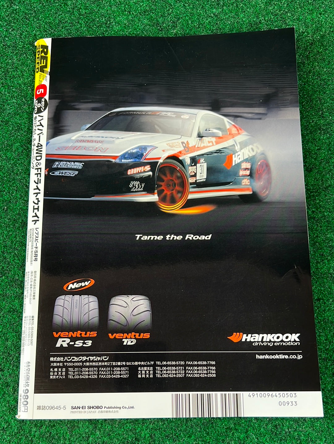 REVSPEED Magazine & DVD - Vol. 233 May 2010