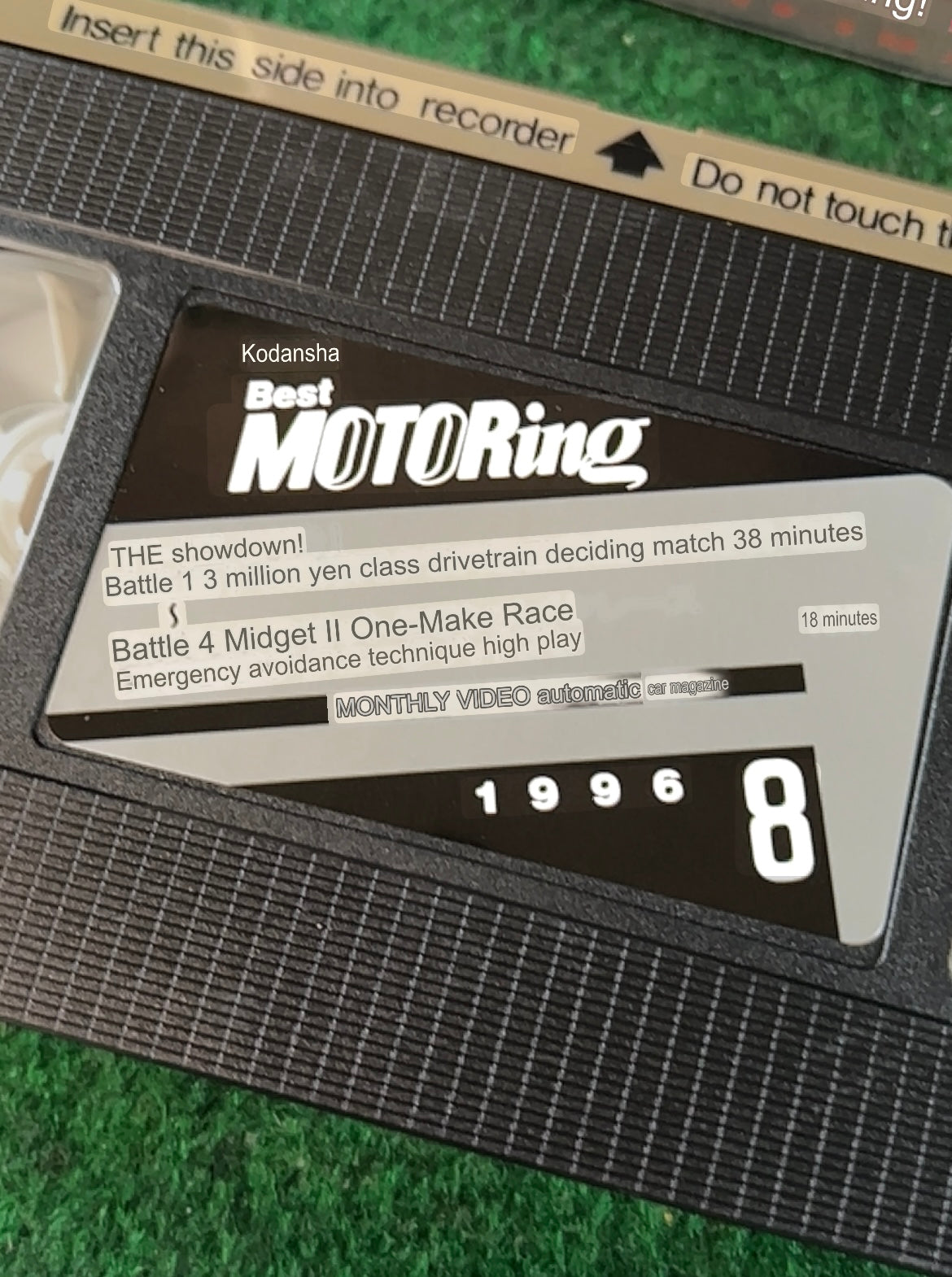 Best Motoring VHS - July & August 1996