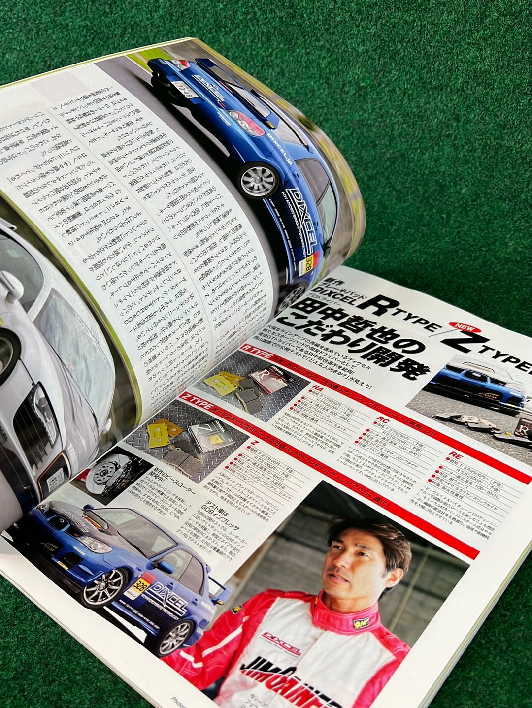 REVSPEED Magazine & DVD - Vol. 226 October 2009