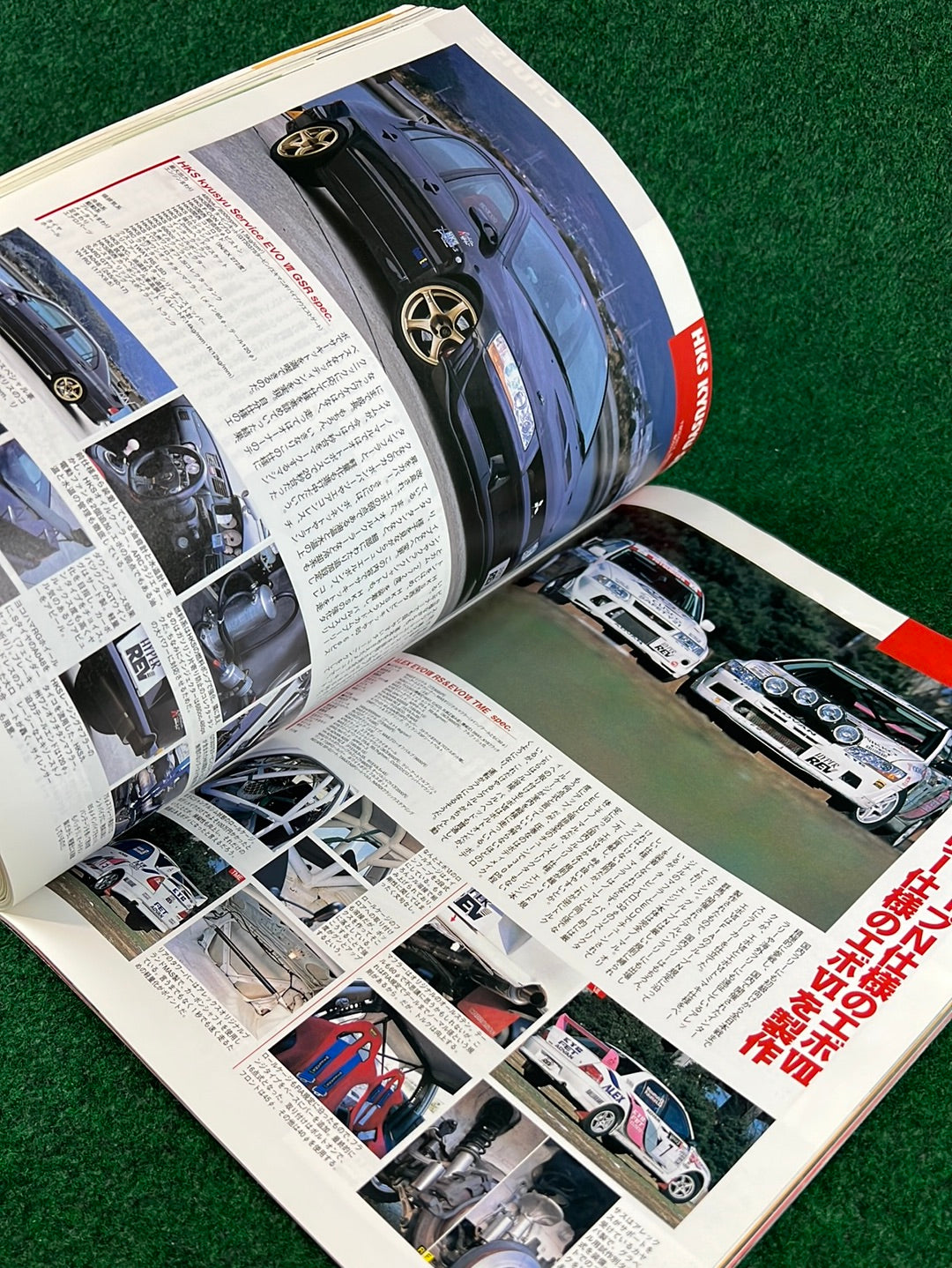 Hyper Rev Magazine - Mitsubishi Lancer Evolution - No. 4 Vol. 81