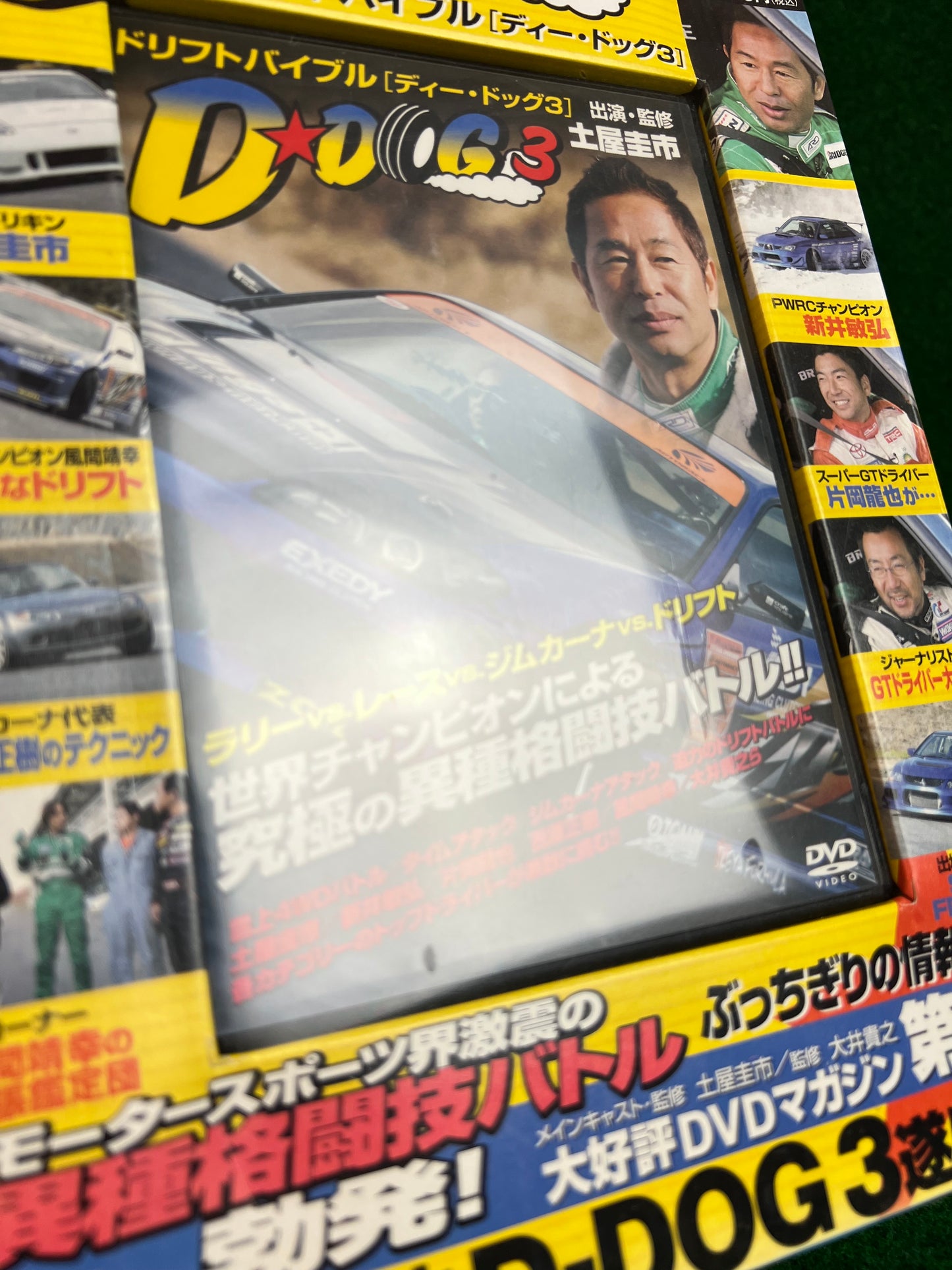 Misc. DVD - Drift Bible: D-Dog Vol. 3