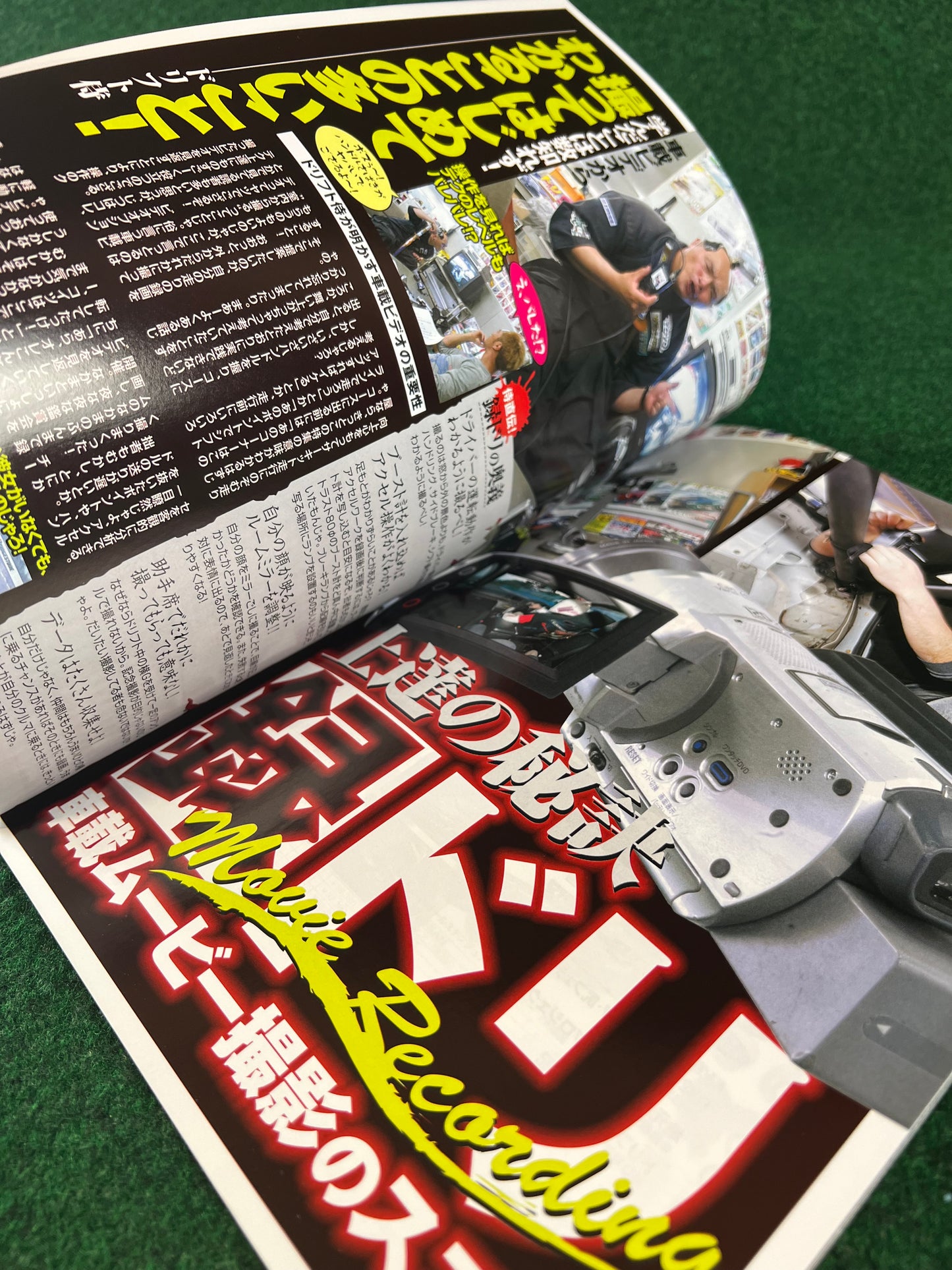 Drift Tengoku Magazine - May 2008