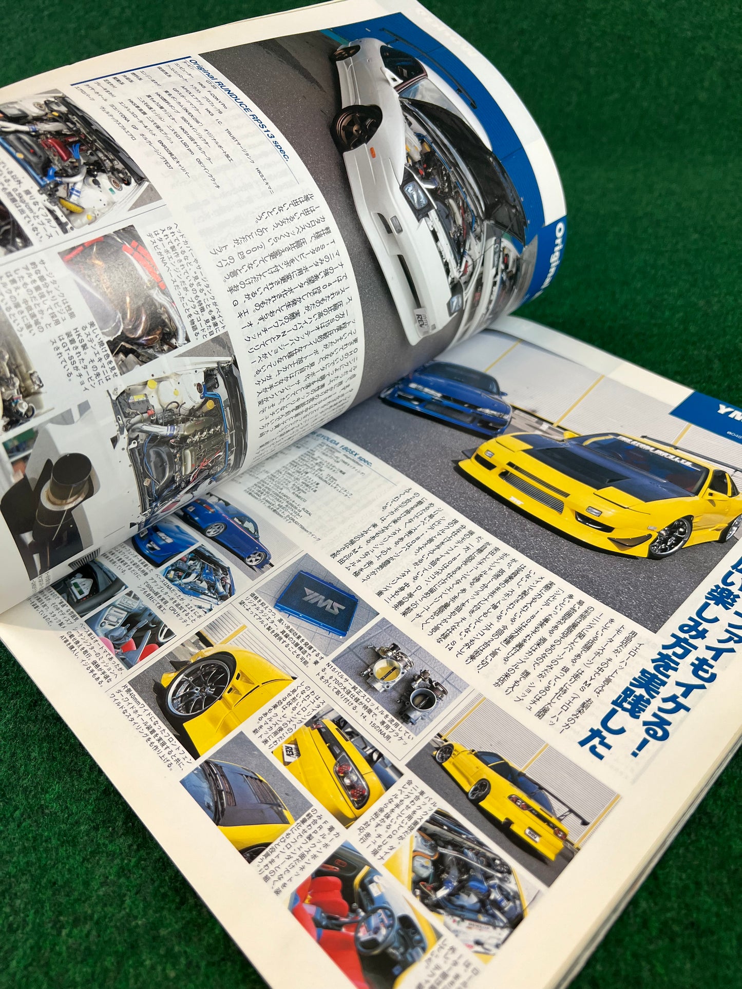 Hyper Rev Magazine - Nissan Silvia 180sx - No. 6 Vol. 102