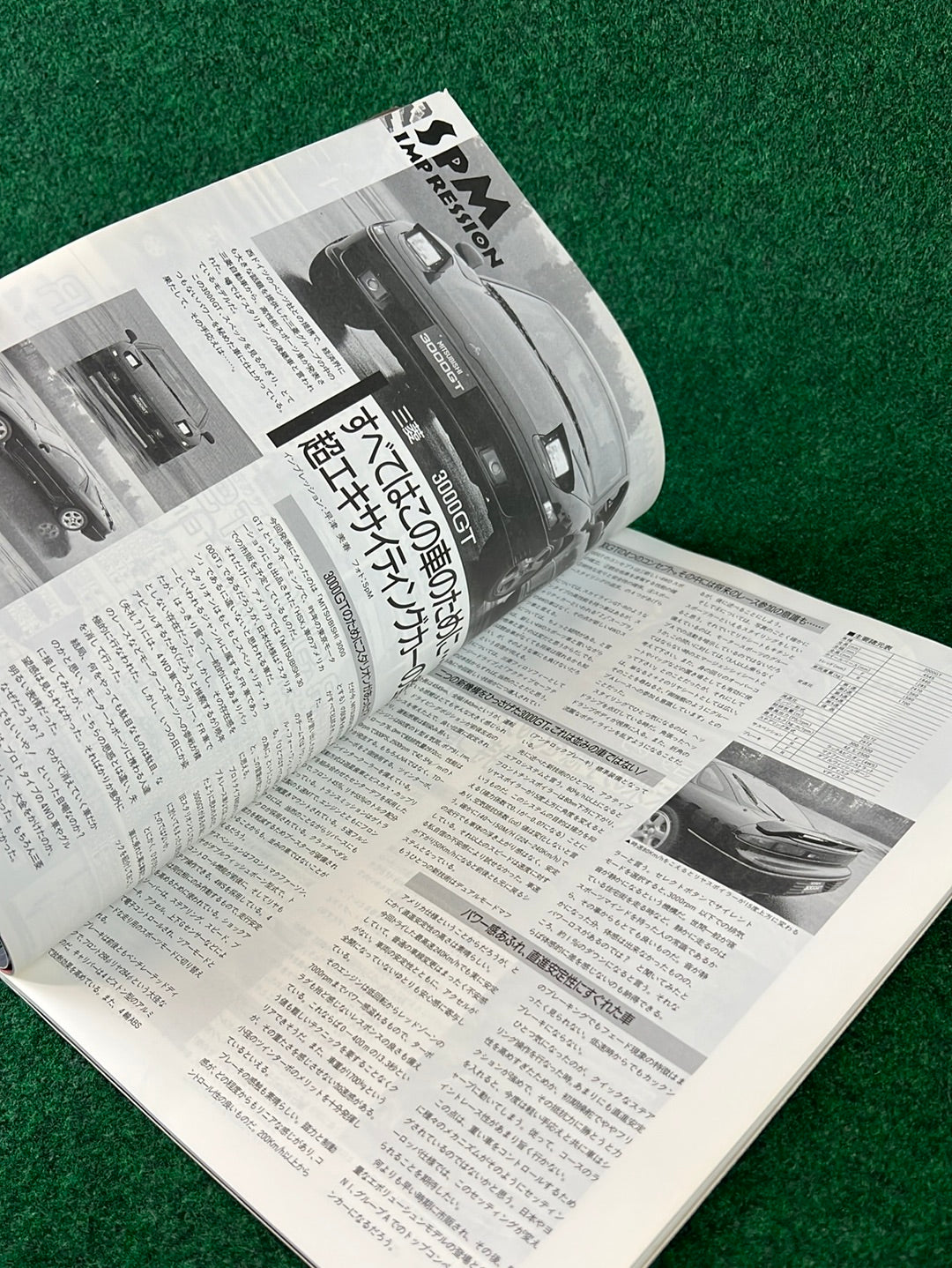 Speed Mind Magazine - June 1990