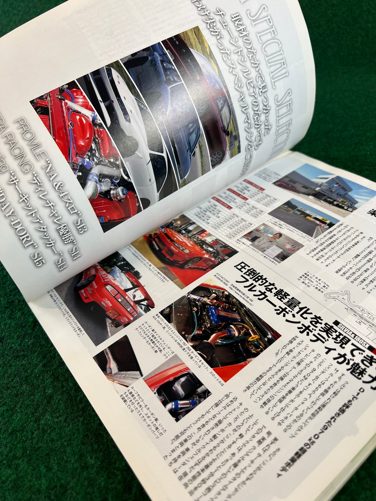 Hyper Rev Magazine - Nissan Silvia & 180SX No. 9 Vol. 150