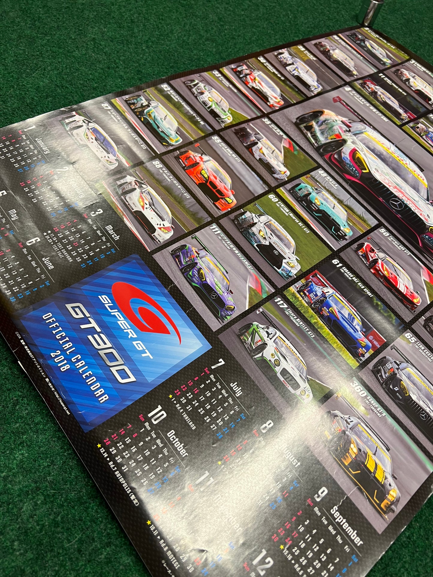 SuperGT - 2018 GT300 Entry Field Racecars Calendar Poster