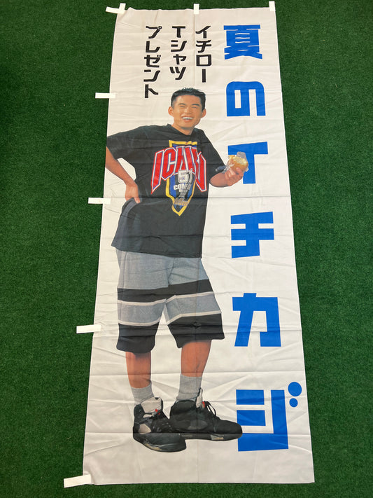 Ichiro - Blue Wave Baseball Summer T-Shirt Japanese Promotional Advertising Nobori
