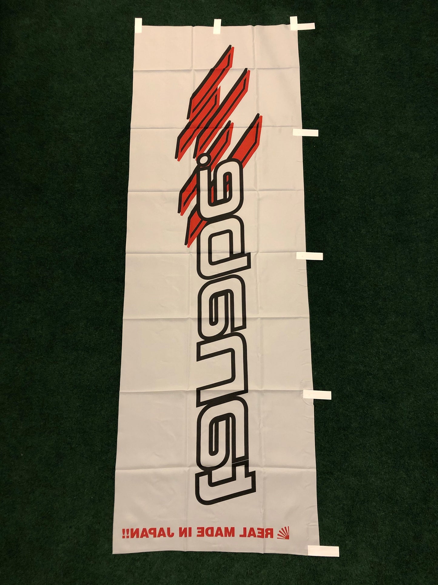 Tanabe - White Version Nobori Banner