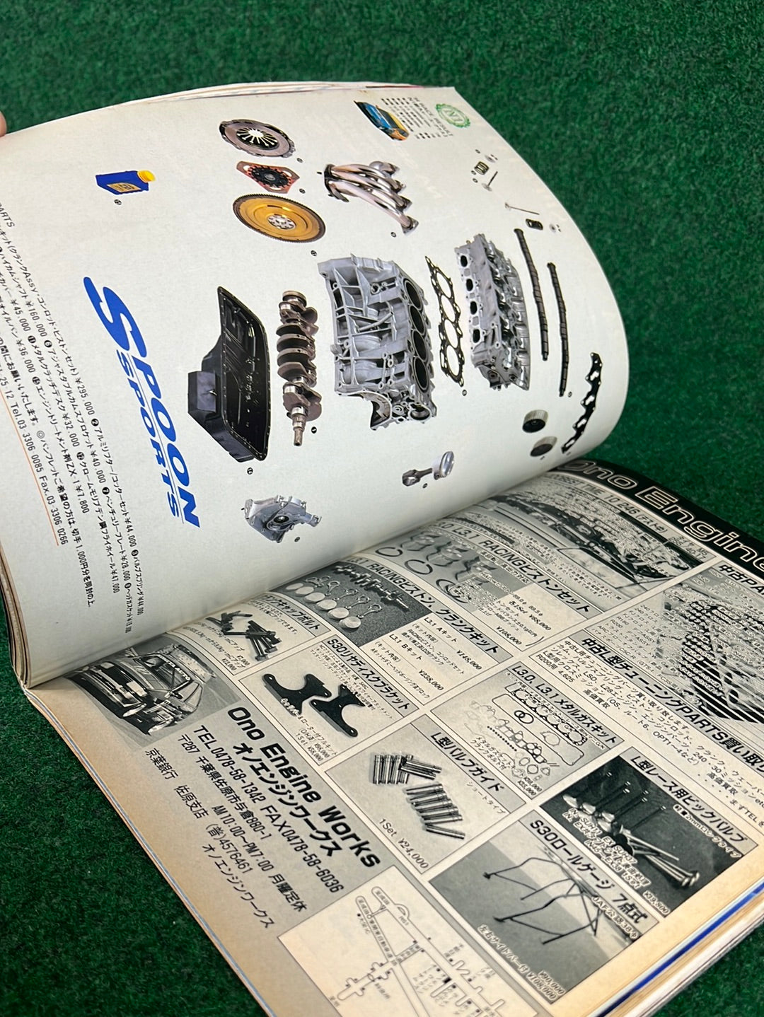 CARBOY Magazine - September 1994