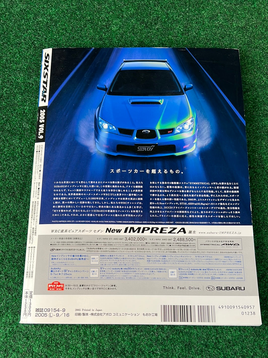 Six Star Subaru Magazine Set - 2005 Vol. 9, 10, 11