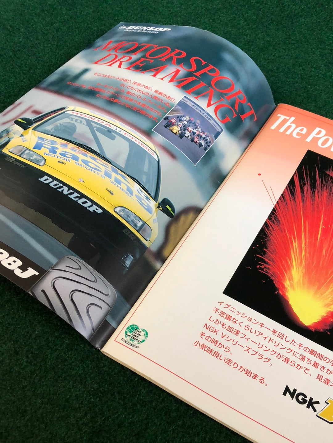 Suzuka Circuit Year Magazine Book 1995-1996