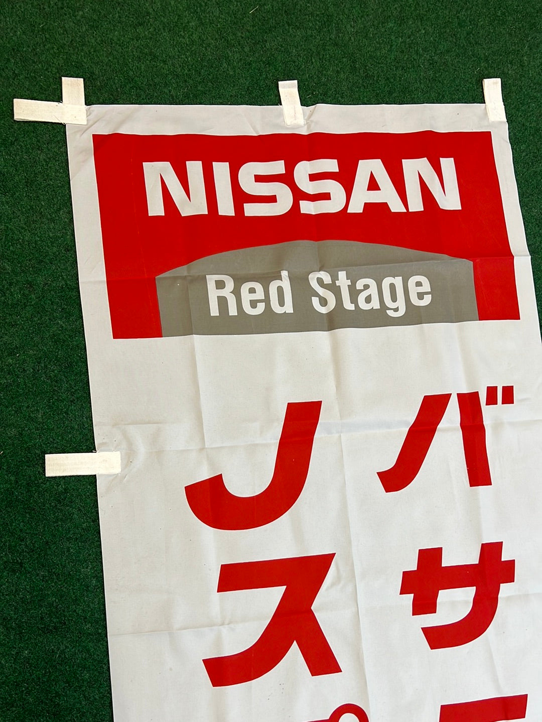 Nissan Red Stage - Bassara J Splend Van Nissan Dealer Nobori Banner