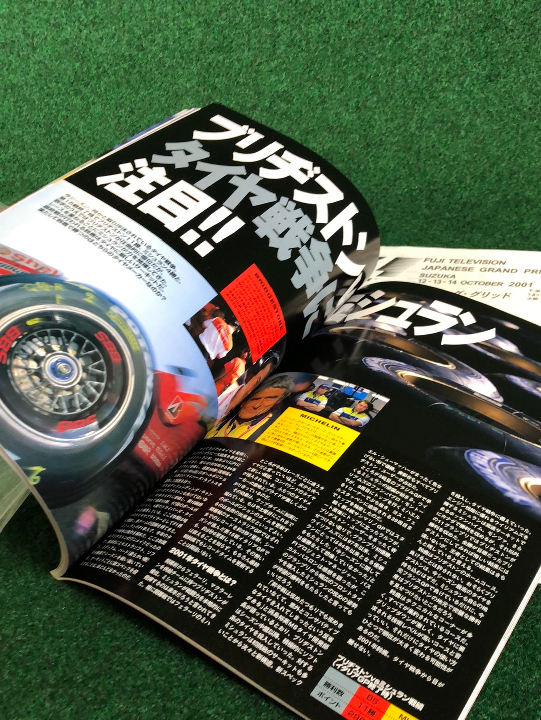 F1 - Fuji Television Japanese Grand Prix 2000 & 2001 Race Programs