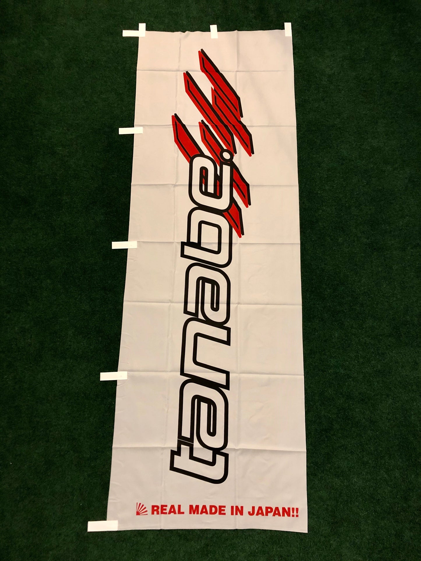 Tanabe - White Version Nobori Banner