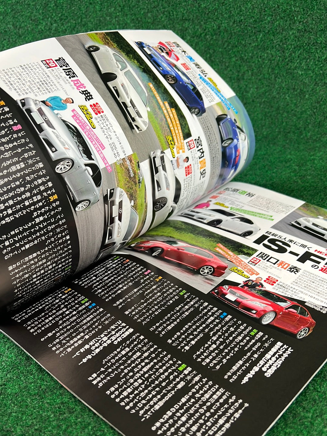 Drift Tengoku Magazine - September 2020