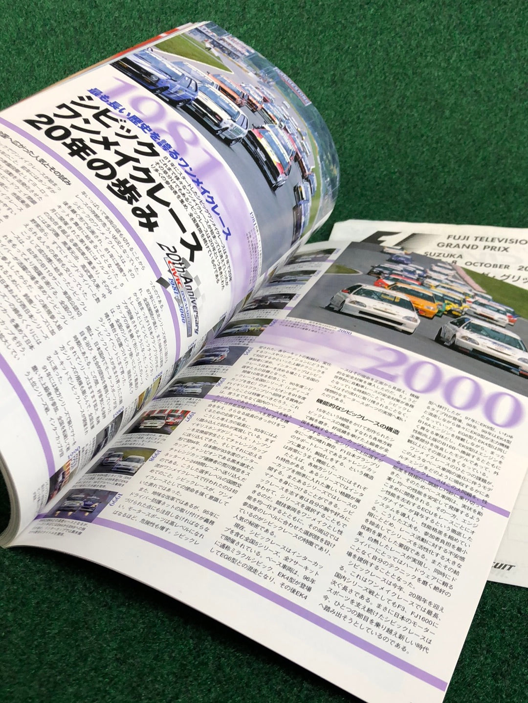 F1 - Fuji Television Japanese Grand Prix 2000 & 2001 Race Programs