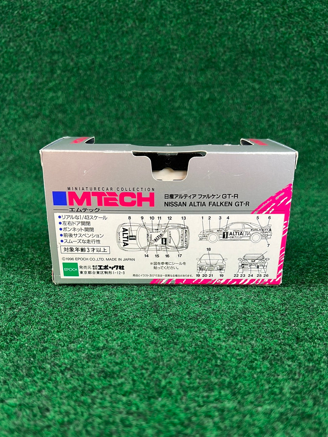 MTECH Nissan Skyline R33 GTR ALTIA Super Taikyu Diecast