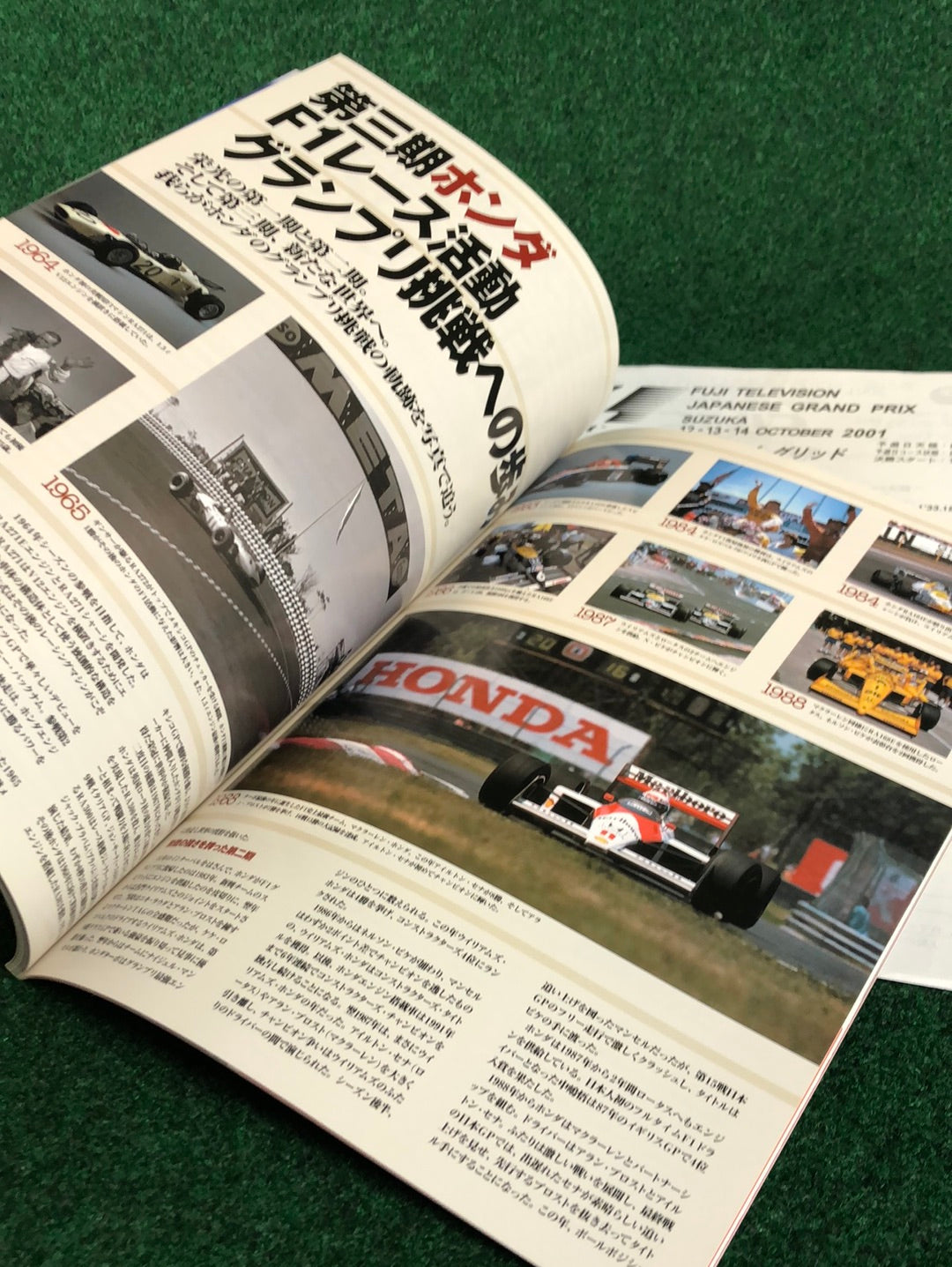 F1 - Fuji Television Japanese Grand Prix 2000 & 2001 Race Programs