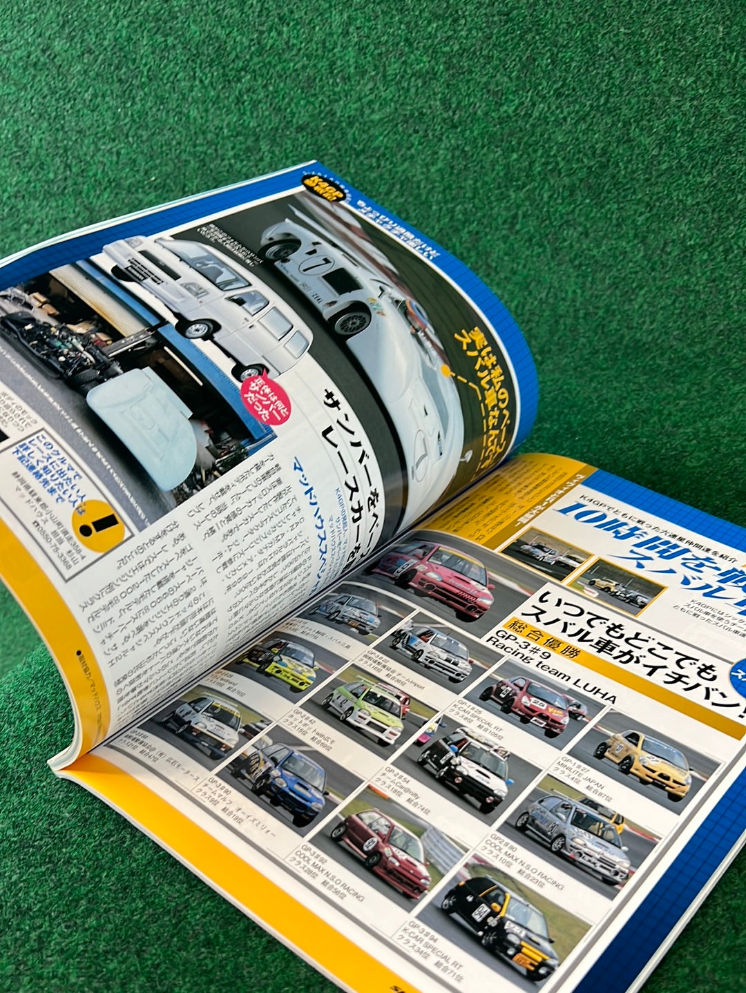 Six Star Subaru Magazine Set - 2005 Vol. 9, 10, 11