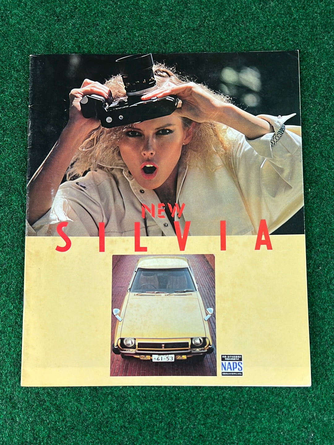 Nissan Silvia (S10) 1975 Japanese Dealership Brochure