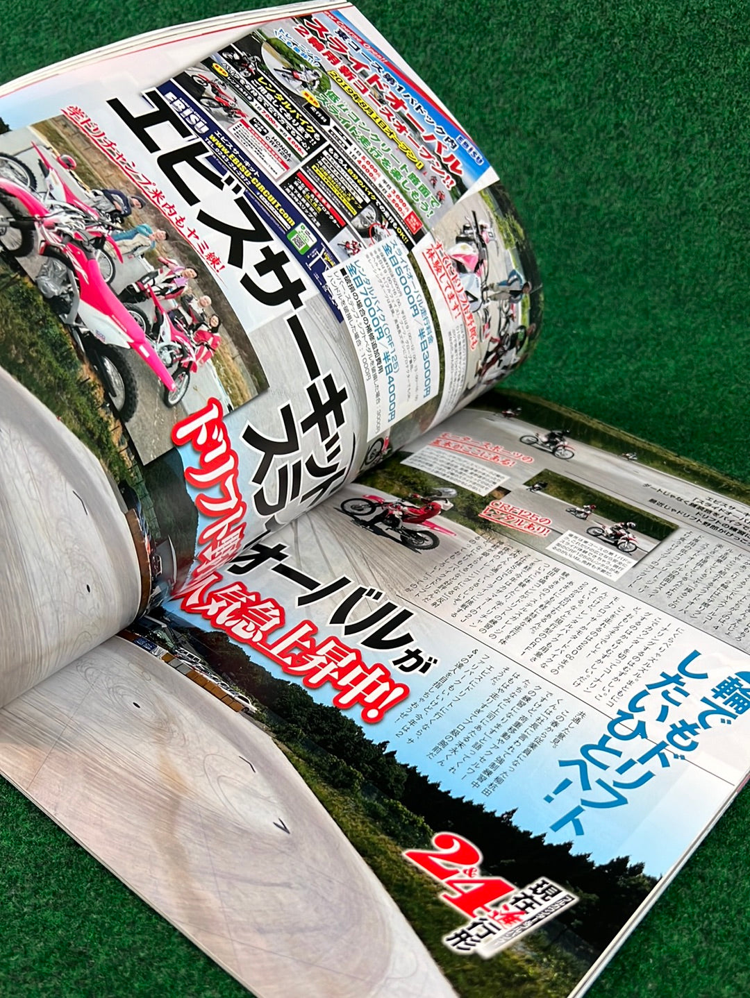 Drift Tengoku Magazine - August 2020