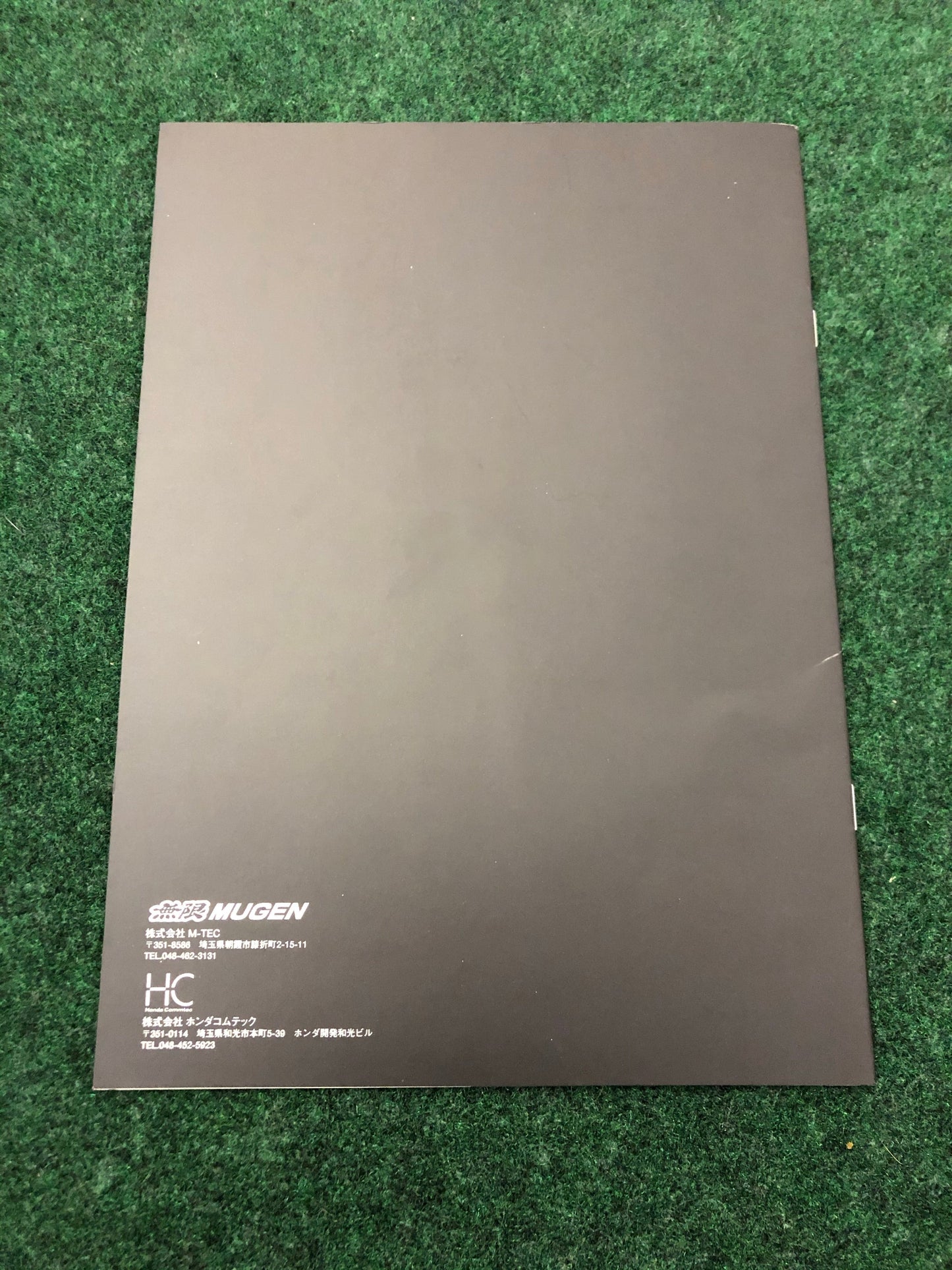 MUGEN - 2007 Wear & Goods Catalog