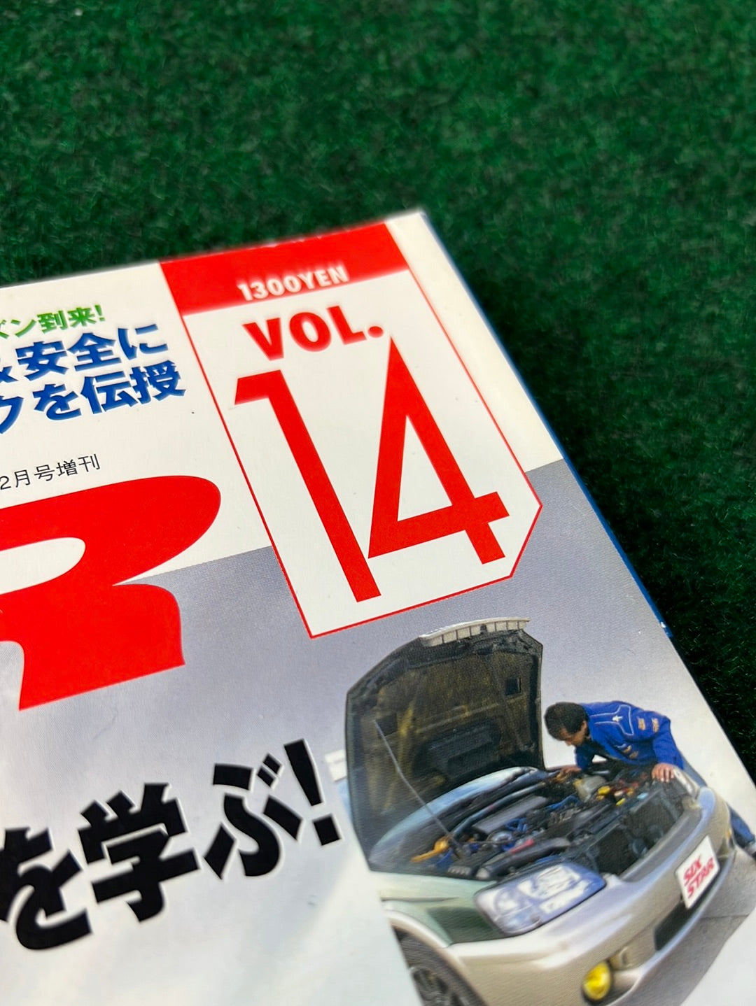 Six Star Subaru Magazine Set - 2005 Vol. 14 & 2006 Vol. 15