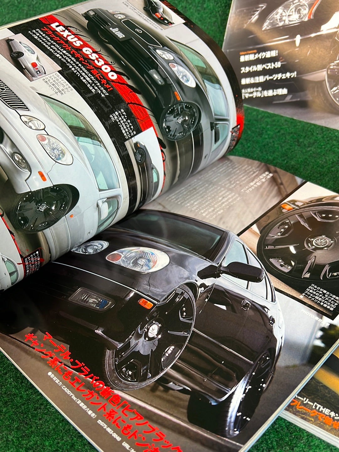 J-LUG Car Magazine - July & August 2008 - Set of 2