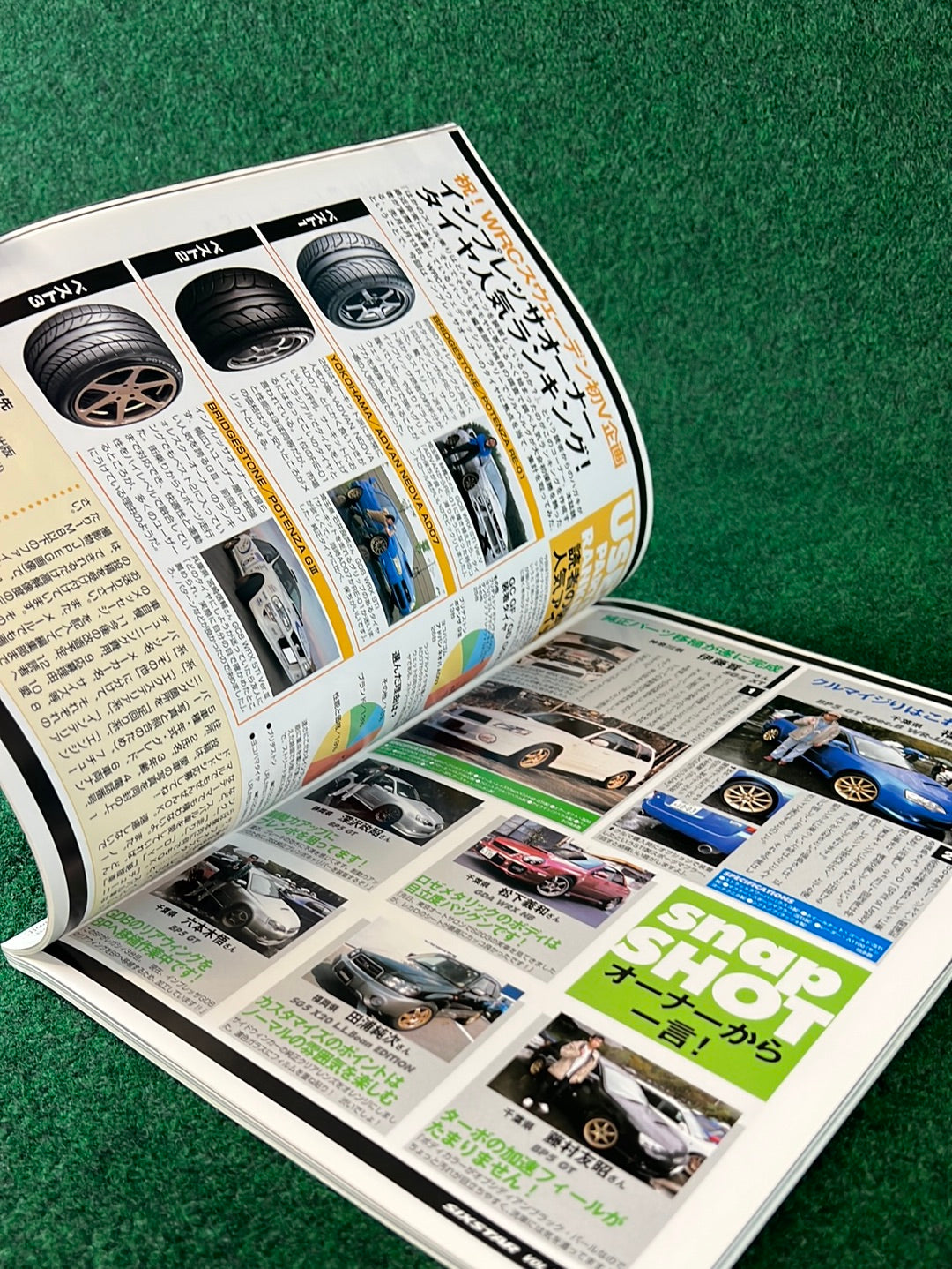 Six Star Subaru Magazine Set - 2005 Vol. 3, 4, 5