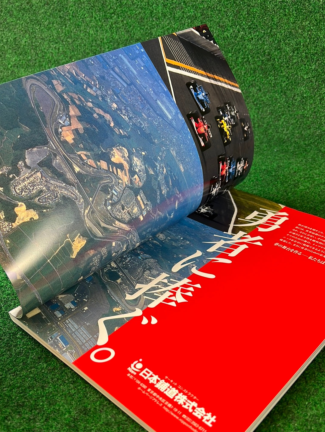 F1 - Fuji Television Japanese Grand Prix 2002 & 2003 Race Programs