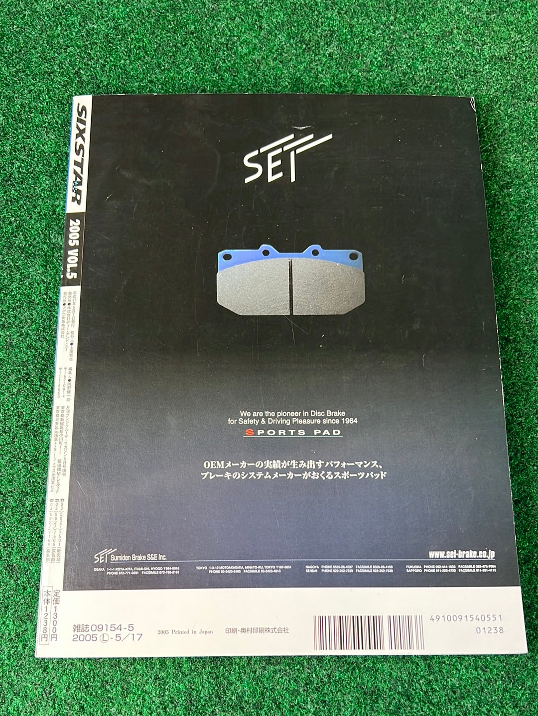 Six Star Subaru Magazine Set - 2005 Vol. 3, 4, 5