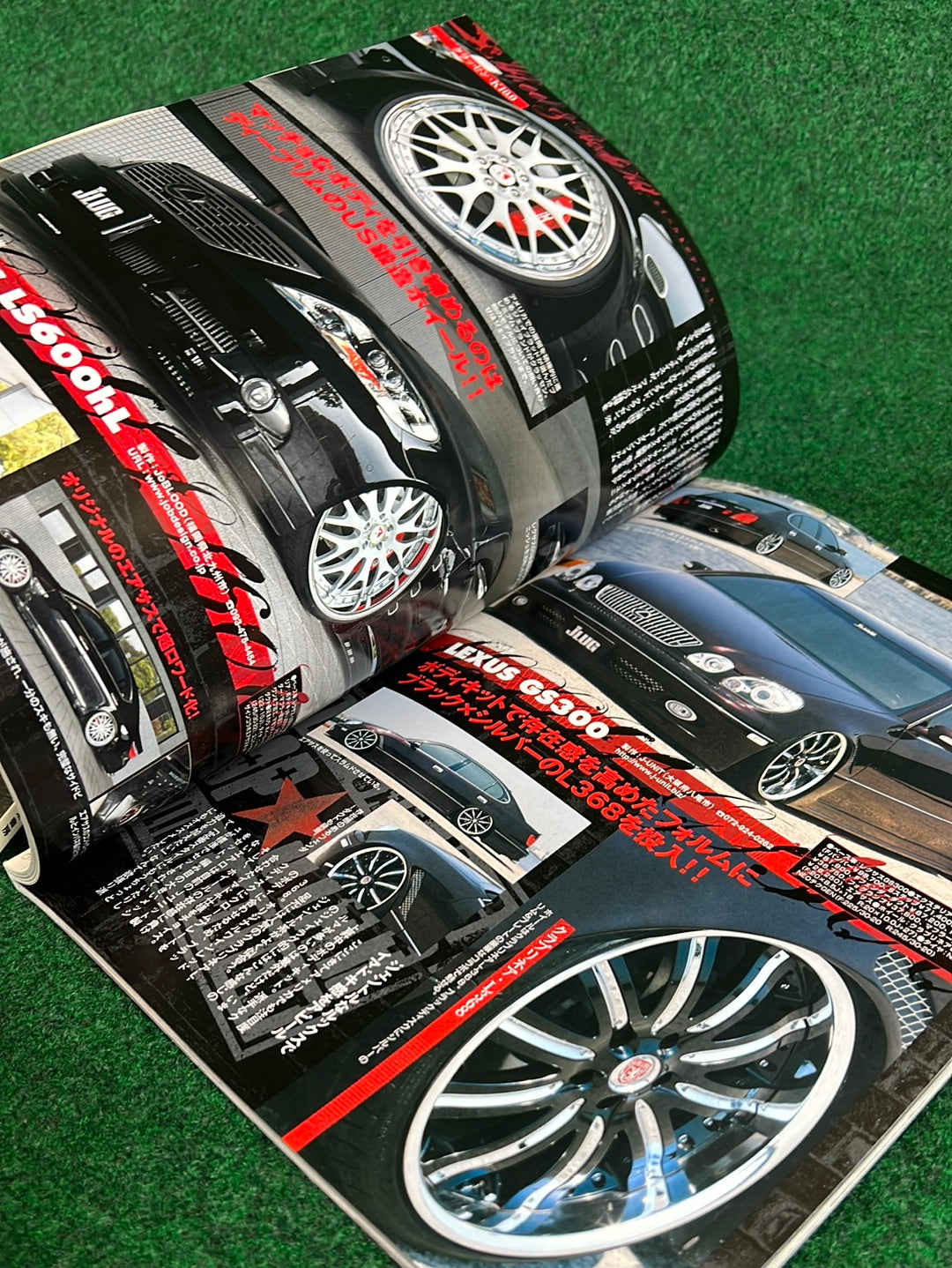 J-LUG Car Magazine - July & August 2008 - Set of 2