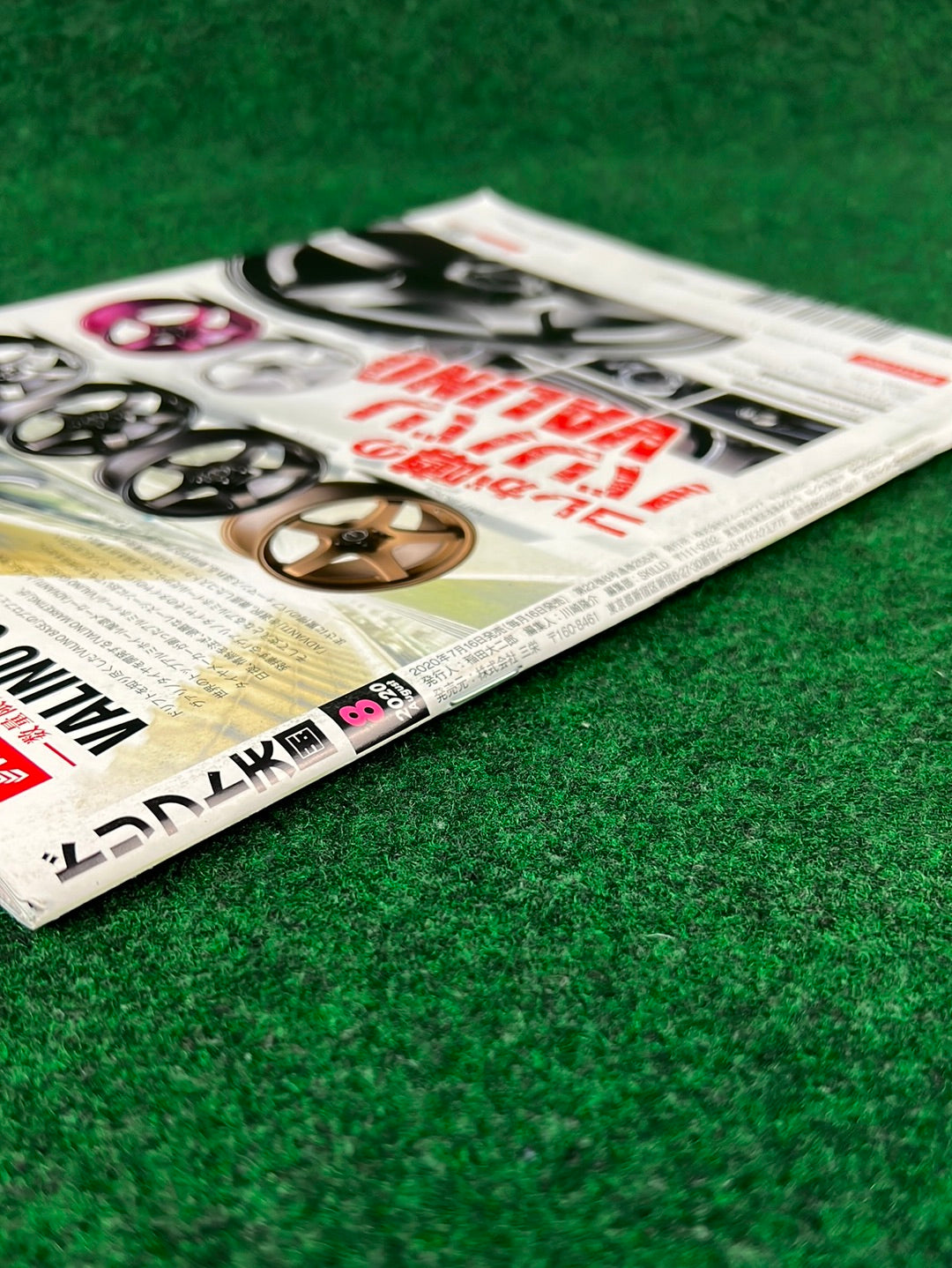 Drift Tengoku Magazine - August 2020