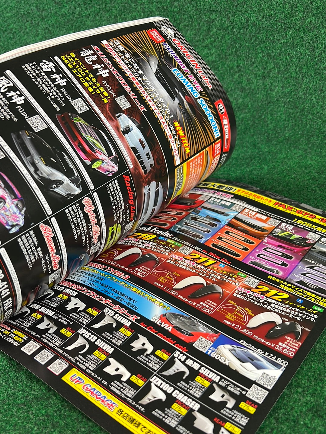 Drift Tengoku Magazine - August 2020