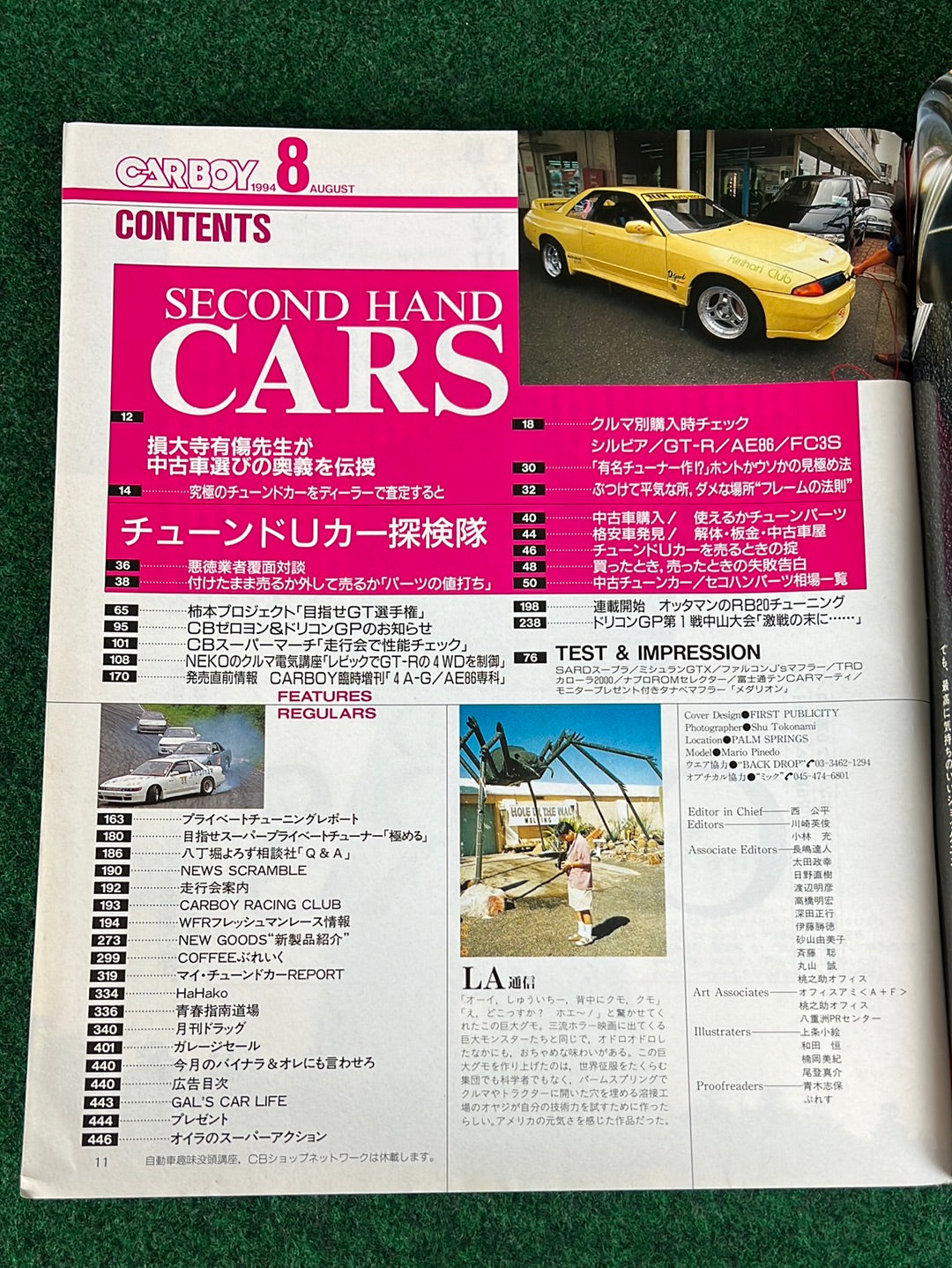 CARBOY Magazine - August 1994