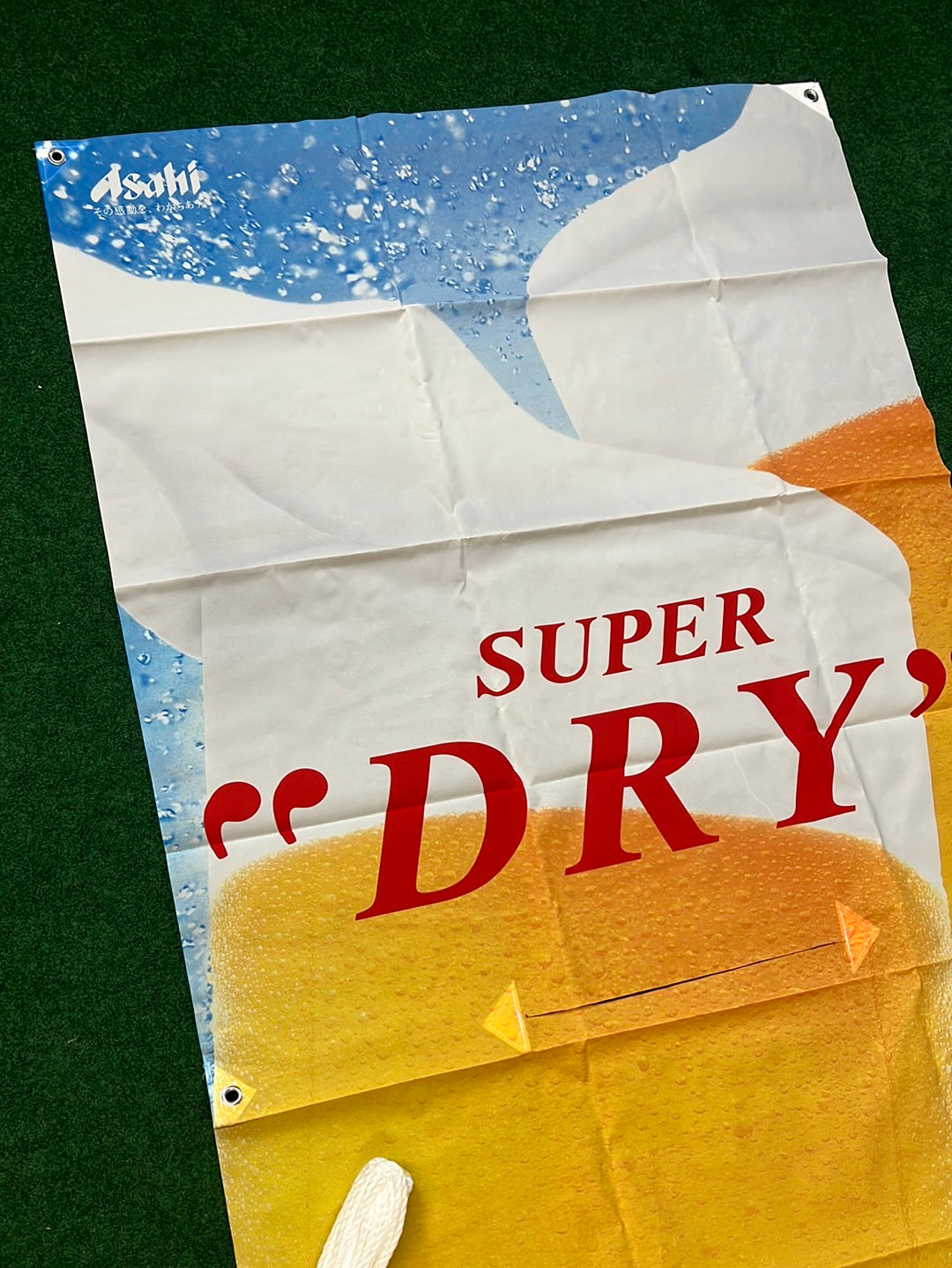 Asahi Beer - “Super Dry” Large Advertising Banner
