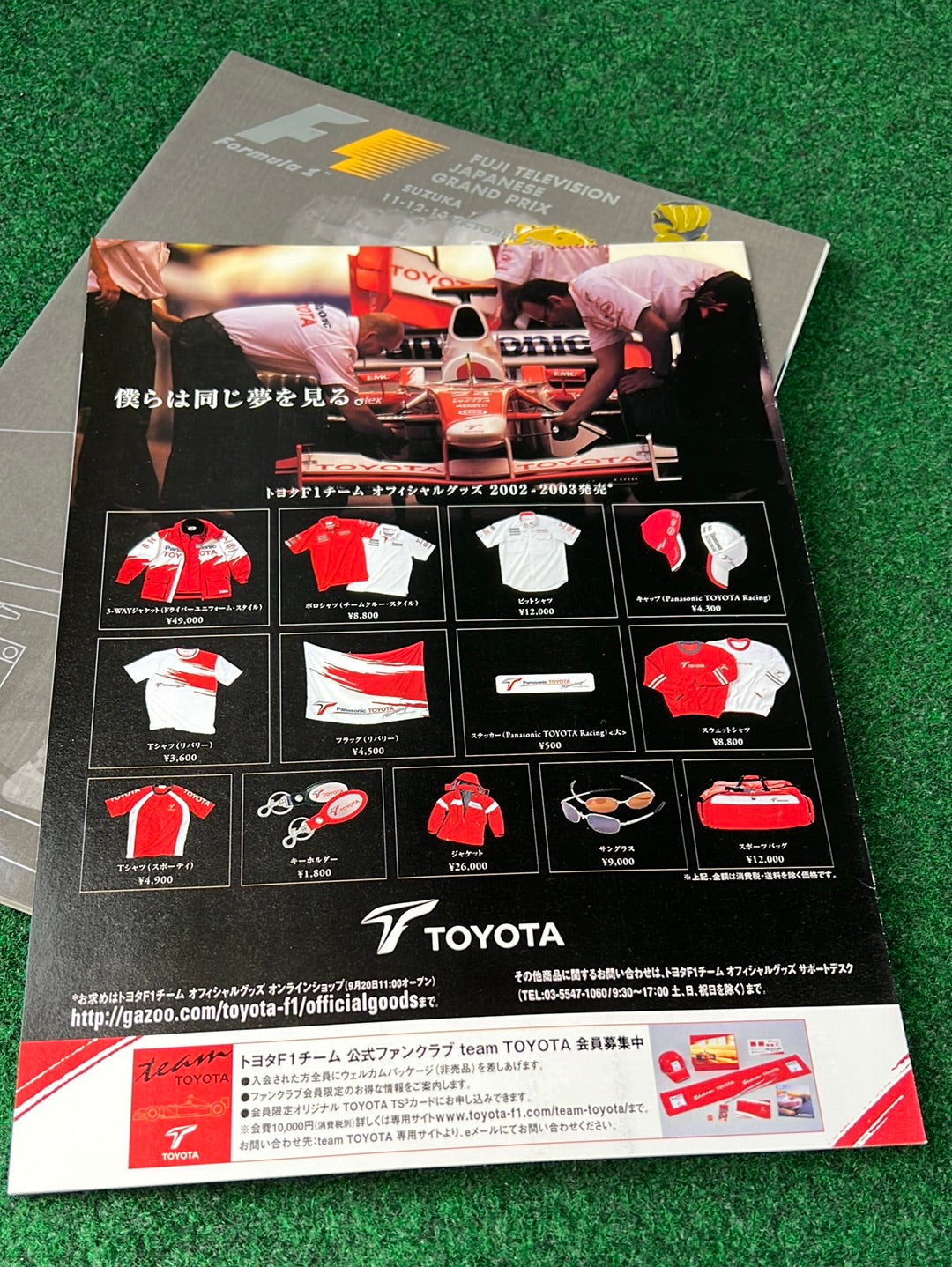 F1 - Fuji Television Japanese Grand Prix 2002 & 2003 Race Programs