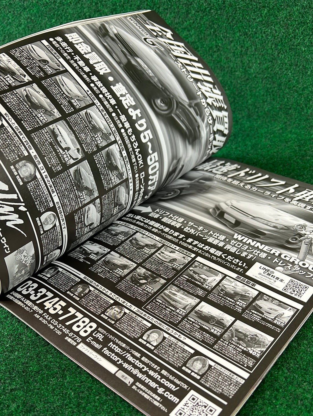 Drift Tengoku Magazine - March 2018