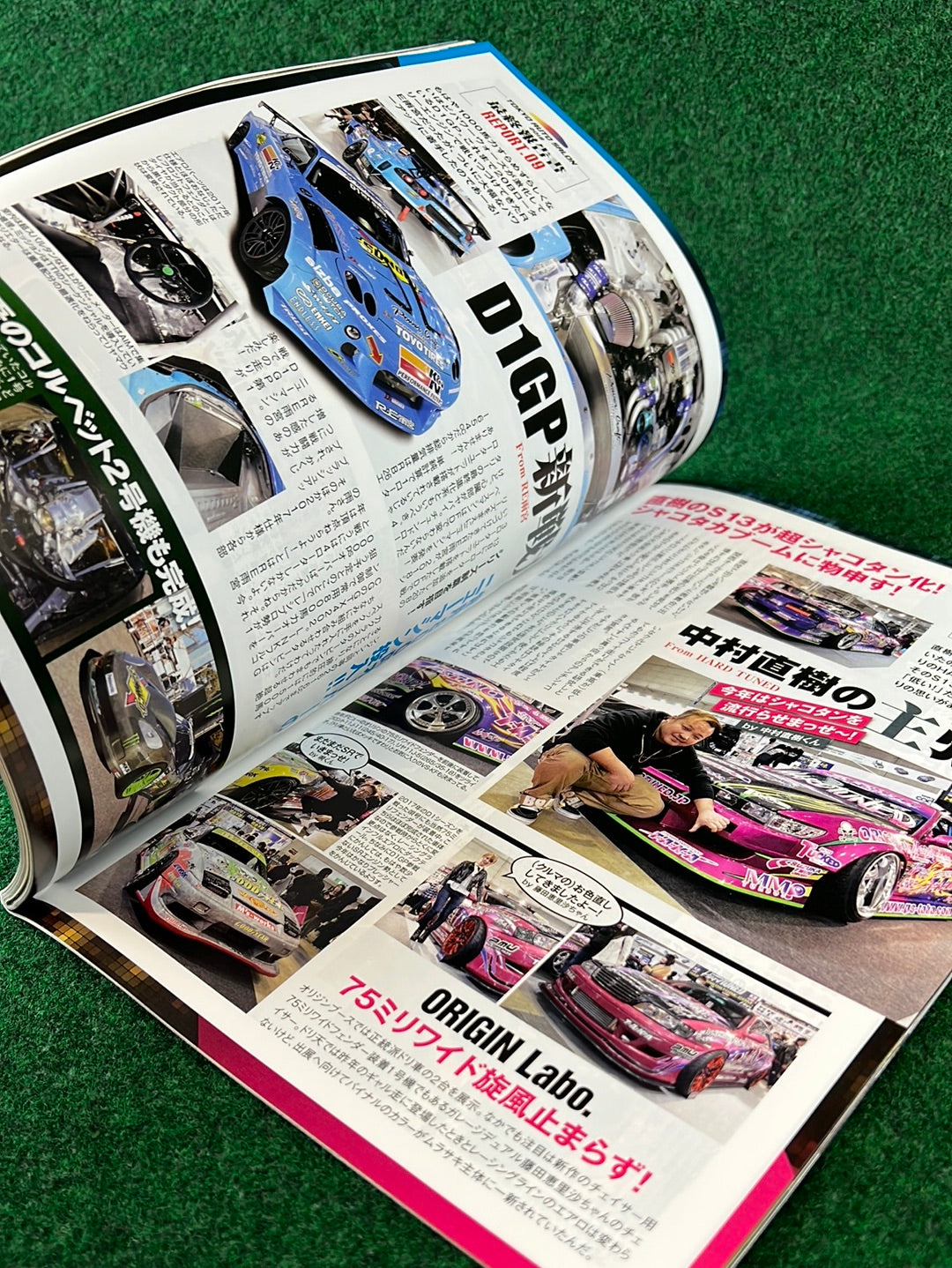 Drift Tengoku Magazine - March 2018