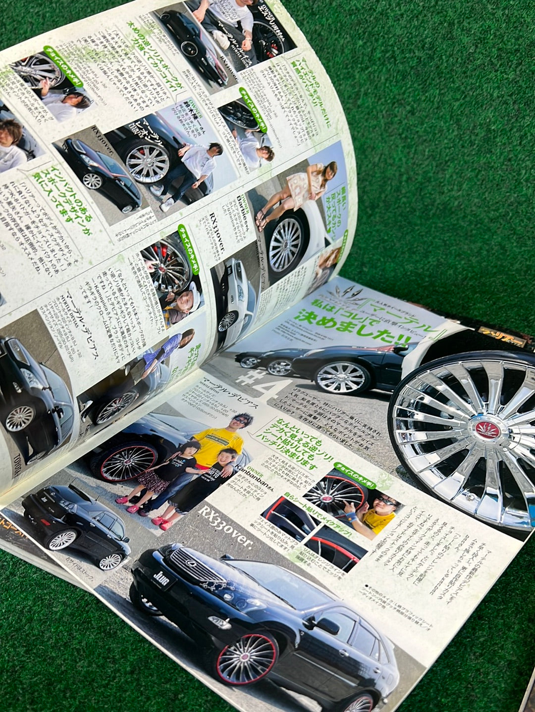 J-LUG Car Magazine - July & August 2008 - Set of 2
