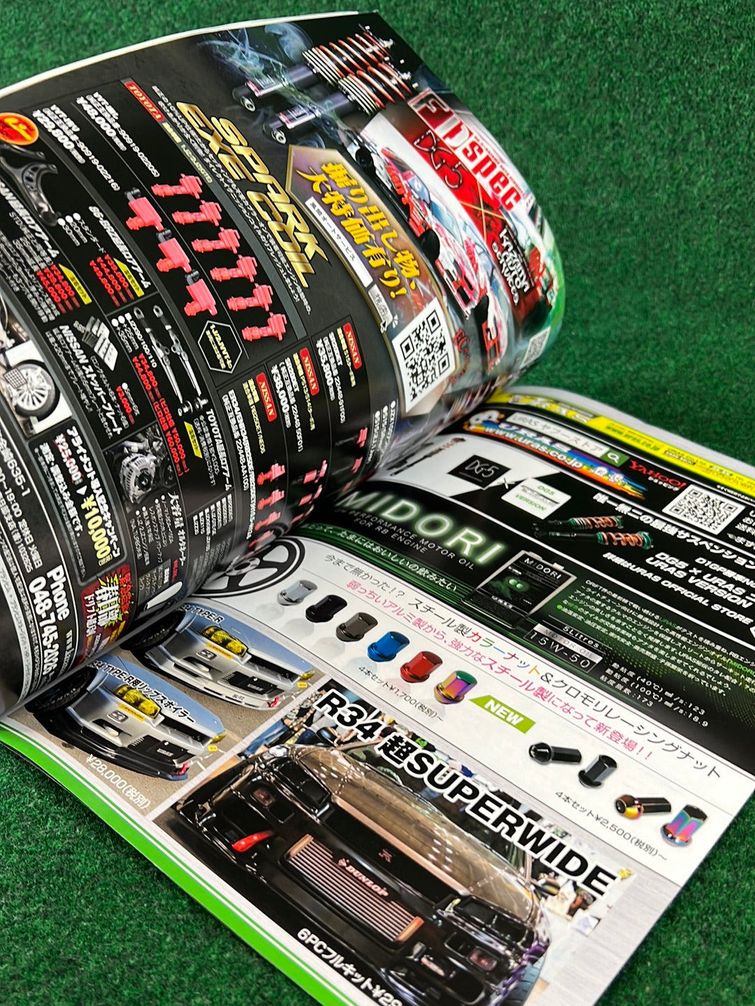 Drift Tengoku Magazine - August 2020