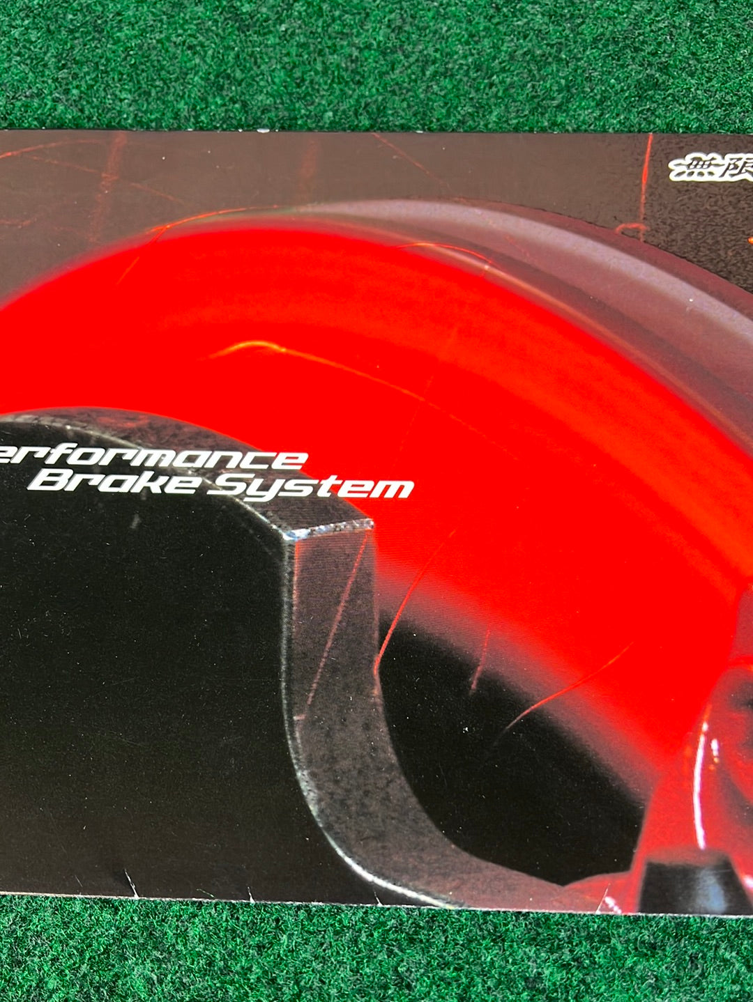 MUGEN - High Performance Brake System Catalog