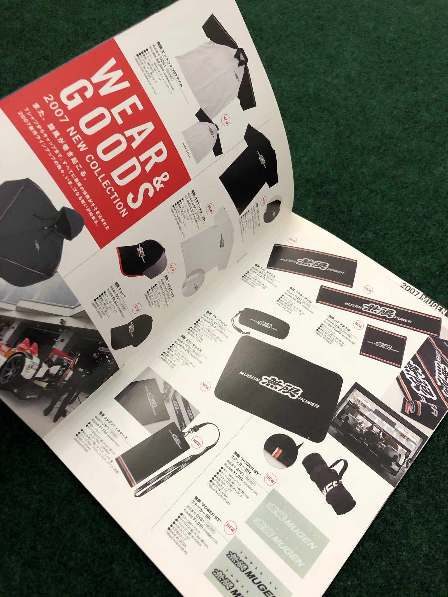 MUGEN - 2007 Wear & Goods Catalog