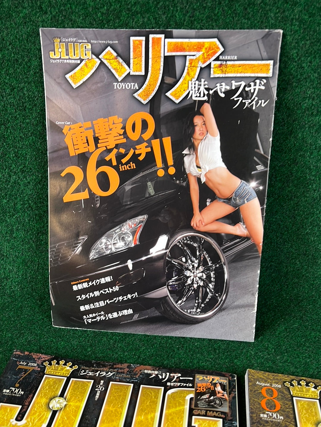 J-LUG Car Magazine - July & August 2008 - Set of 2