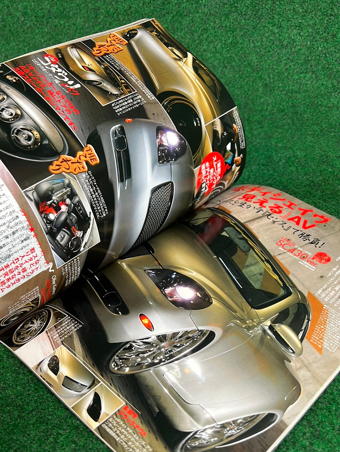 J-LUG Car Magazine - July & August 2008 - Set of 2