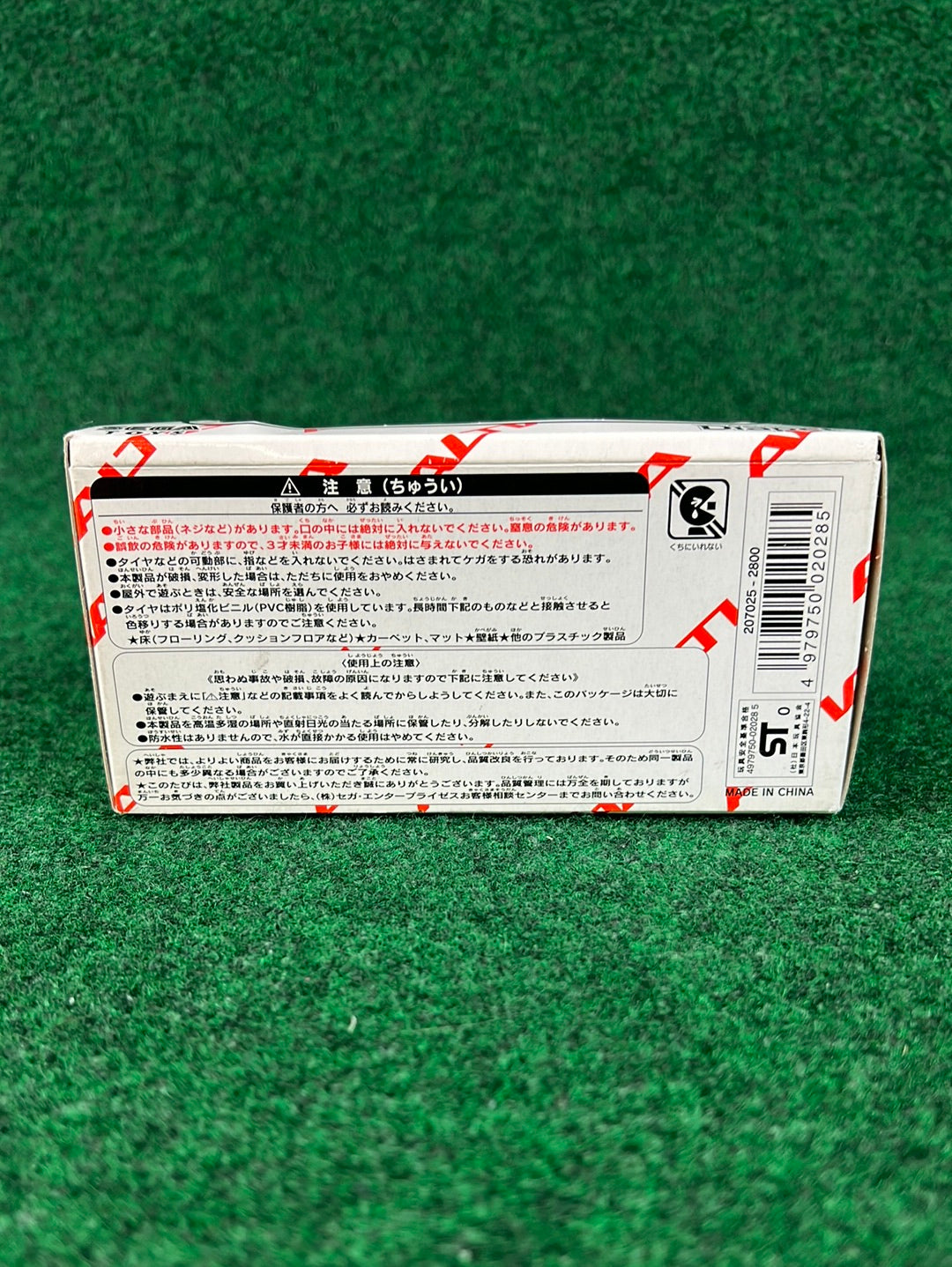 Diapet SEGA Toys - 2000 Nissan Skyline R34 GTR ALTIA Super Taikyu 1/43 Scale Diecast
