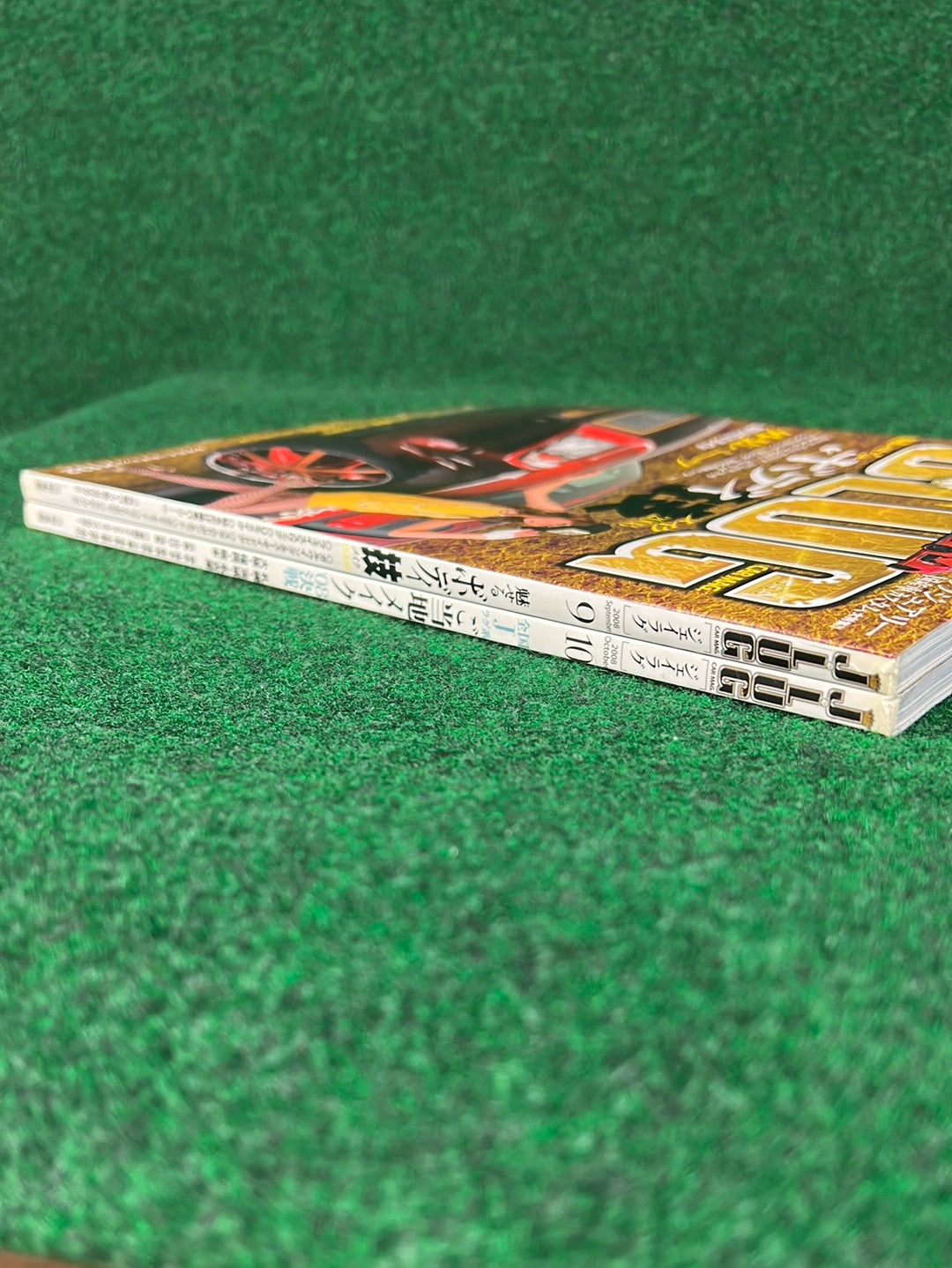 J-LUG Car Magazine - September & October 2008 Set of 2