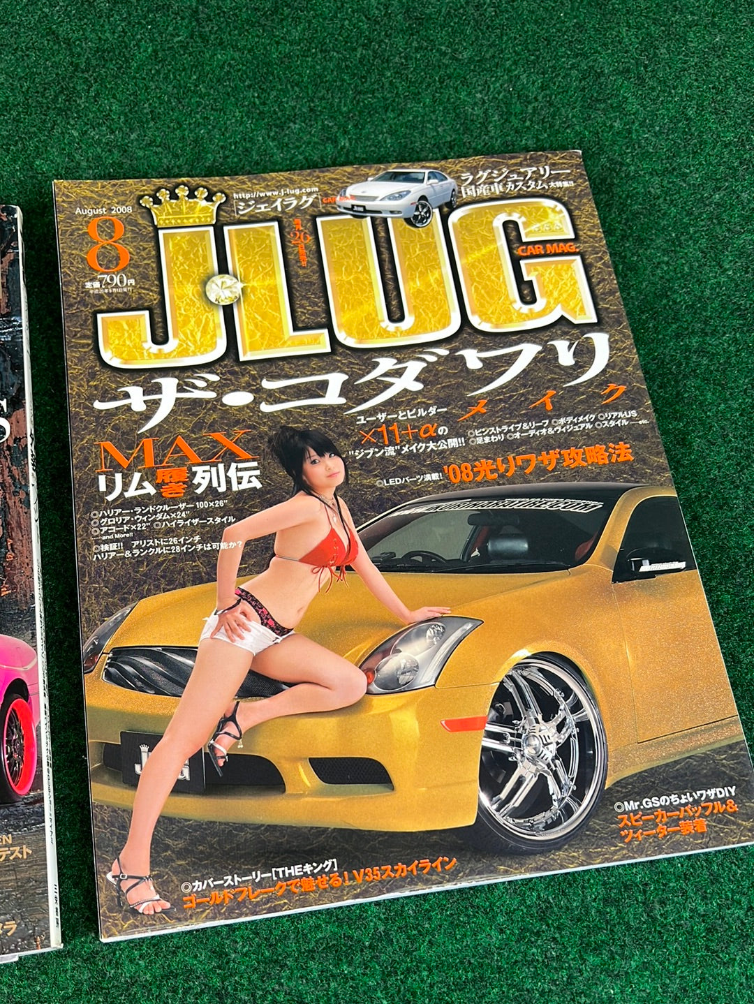 J-LUG Car Magazine - July & August 2008 - Set of 2