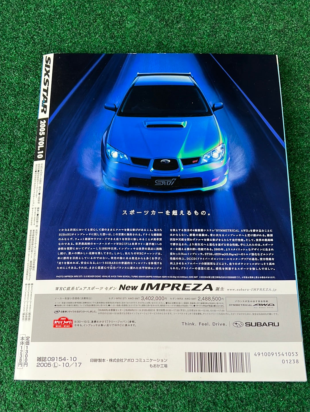 Six Star Subaru Magazine Set - 2005 Vol. 9, 10, 11